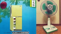 昭和の家電はなぜ黄緑色だらけだったのか？ シャープが明かす爆発的流行の理由と“昭和レトロ色”にまつわる意外な事実