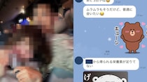 結婚を匂わせ、避妊せず200回以上も…既婚男性の“独身偽装”で人生を壊された女性が明かす今も続く地獄…裁判では男に151万円の賠償命令も「まだ手ぬるい」
