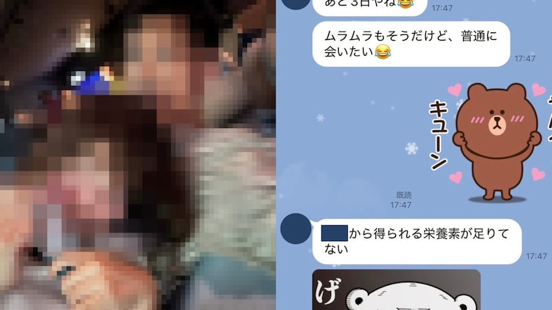 結婚を匂わせ、避妊せず200回以上も…既婚男性の“独身偽装”で人生を壊された女性が明かす今も続く地獄…裁判では男に151万円の賠償命令も「まだ手ぬるい」