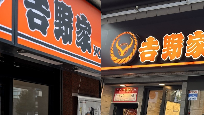 「オレンジの吉野家のほうが絶対にうまい」SNSで共感が続出した“黒い看板の吉野家”との味の違い　噂の真相について公式を直撃