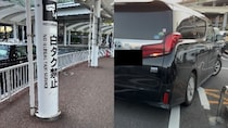 「『日本語ワカラナイ』で逃げる白タク「中国語で怒鳴られ、ひかれかけた」…成田・羽田で横行する外国人違法ハイヤー、現場警備員の悲鳴