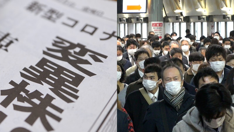 「官僚と企業の保身が日本を後進国にする」故・森永卓郎氏がコロナ禍の政府の対応から予見した「日本だけが転落する未来」