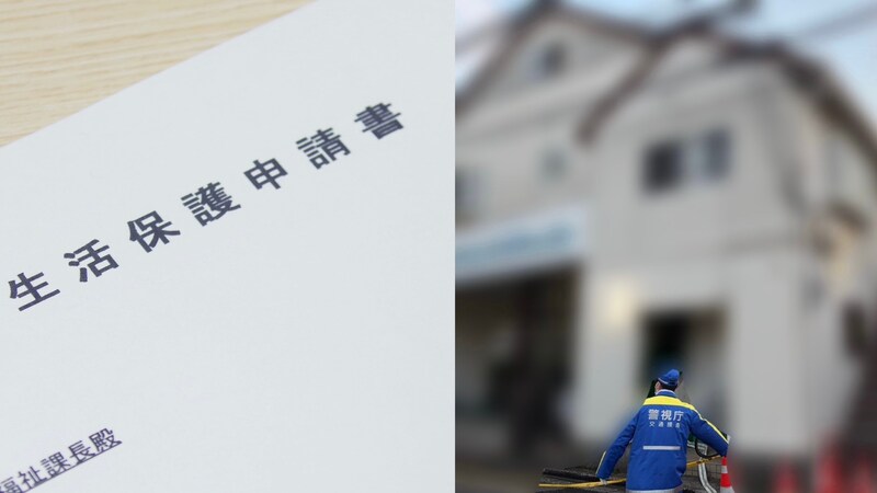 「働いたら生活が苦しくなった」生活保護受給者“スキマバイト”で「家賃滞納」はなぜ起こる? 支援現場が明かす制度の矛盾