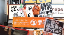 参政党はすでに選挙に勝利している…創設メンバー「実は議席数よりも欲しいものは…」“大人のボーイスカウト”としての選挙のエンタメ化