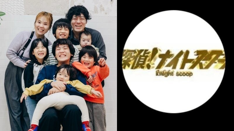 『探偵！ナイトスクープ』 ヤングケアラー疑惑で大炎上の両親が告白「妻も家事してますし、僕は主夫でもない…」長男は「お父さんやお母さんを傷つけないでほしい」過剰演出の弊害
