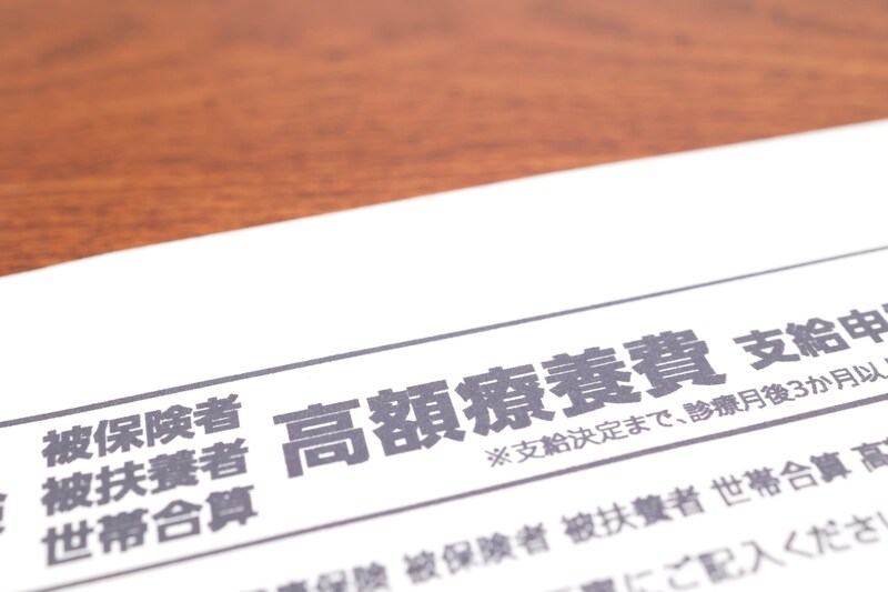 「オレに死ねと言っているのか？」「年収1000万円でも貧困に陥る可能性」高額医療費制度改悪、2026年度政府見直し案を徹底的に検証する