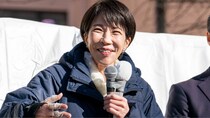 中道若手「壊滅どころの話じゃない」大逆風に２つの要因…与党300議席超なら女王誕生で市場は早くも「サナエ・ショック」を懸念