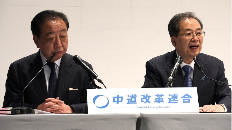 〈中道・大敗会見ルポ〉「まるでお通夜のよう…」野田氏は顔面真っ青、中道設立の立役者・安住氏は会見バックレ、花つけも中止で重すぎる雰囲気…しかし斉藤氏は党名を連呼し連携強化を示唆