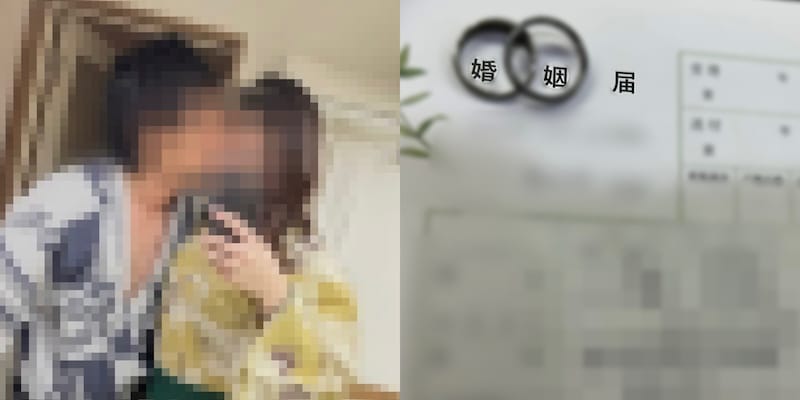 「俺はつけん派」妻子も使う車で体を求め妊娠させた“独身偽装男”の外道すぎる二重生活…両親への挨拶、妊活まで全部ウソ…男の両親は「堕ろせるやろ」