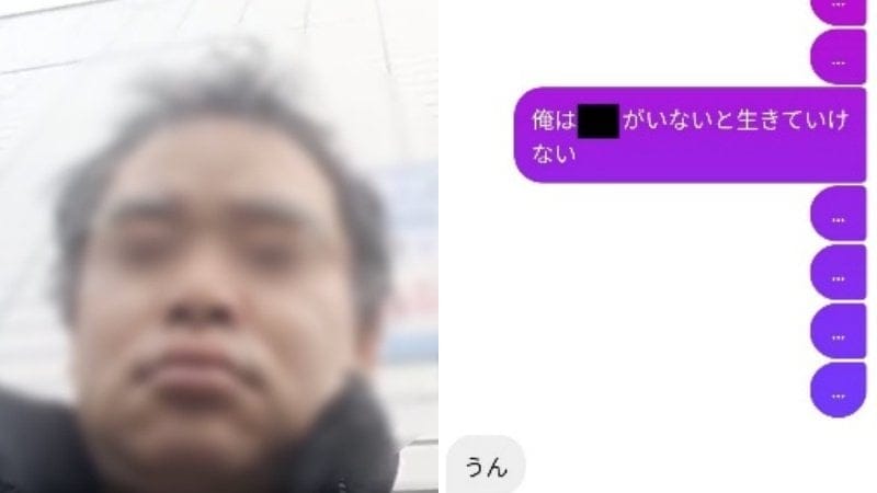 〈新宿・コンカフェ返金トラブル〉「愛してるって言われたのに」「しつこく何十通もDMきた」食い違う主張と“色恋営業”の顛末