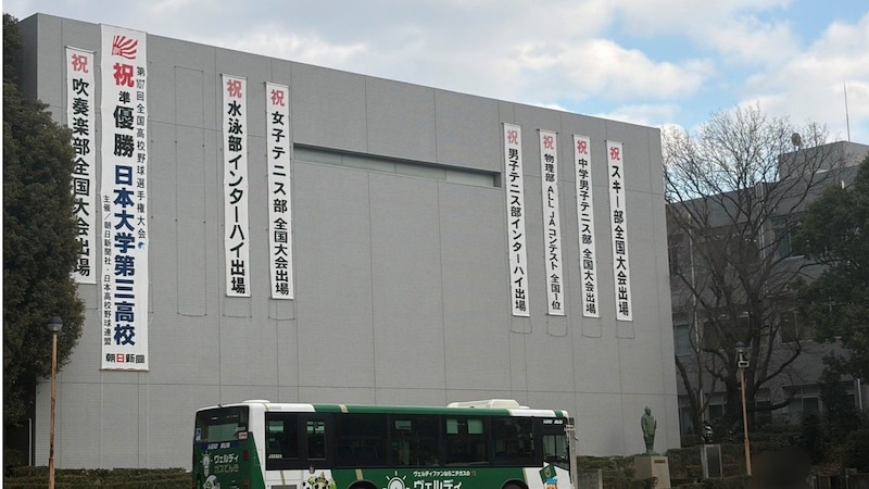 〈日大三高・野球部活動休止〉「絶対消すから」と少女に送信させたわいせつ動画は部員数十人に拡散「児童ポルノは覚醒剤と同じで所持だけで犯罪」と専門家、もし我が子が手にしたら