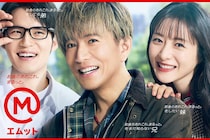 「極めて珍しいV字回復」木村拓哉のCMが急増、背景にある3つの要因　「かっこいい」「頼れる」に続いて確立した新たなイメージとは