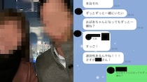 「俺のDNA欲しいでしょ？」独身偽装・元エース検察官のウラの顔…近所でもキスを要求「ペアローンの部屋に堂々と招き入れられました」