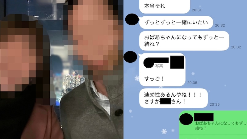 「俺のDNA欲しいでしょ?」独身偽装・元エース検察官のウラの顔…近所でもキスを要求「ペアローンの部屋に堂々と招き入れられました」