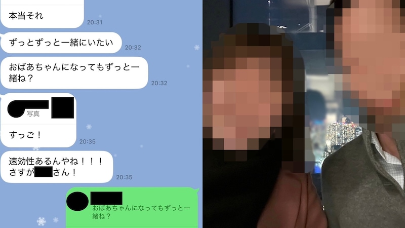 〈独身偽装した検察元エース〉「貞操権の侵害は成立しない…解決金は30万円で」騙された女性の絶望「出産ができるかもしれない最後のチャンスだった」