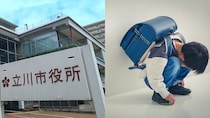 「いじめ対応は学校任せ」に限界？ 立川市がいじめ監察課を設置…専門家からは運営リスクを指摘する声、SNSでは「モンペ監察課も」
