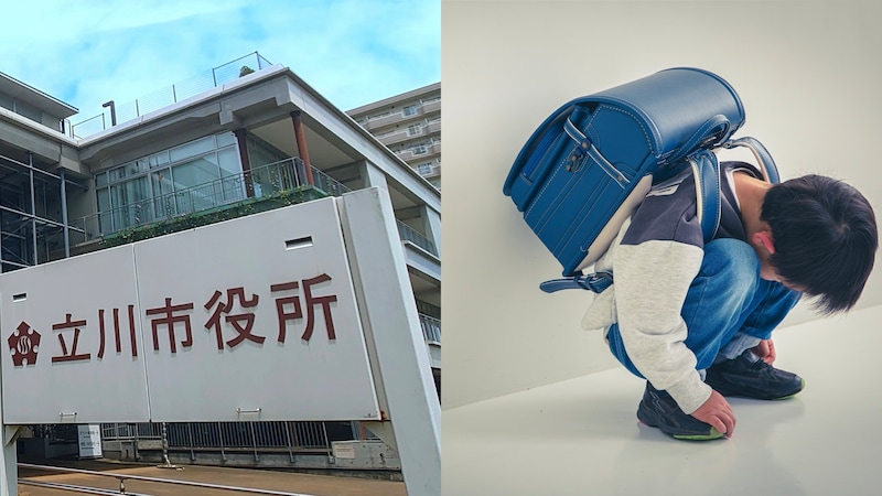 「いじめ対応は学校任せ」に限界？ 立川市がいじめ監察課を設置…専門家からは運営リスクを指摘する声、SNSでは「モンペ監察課も」