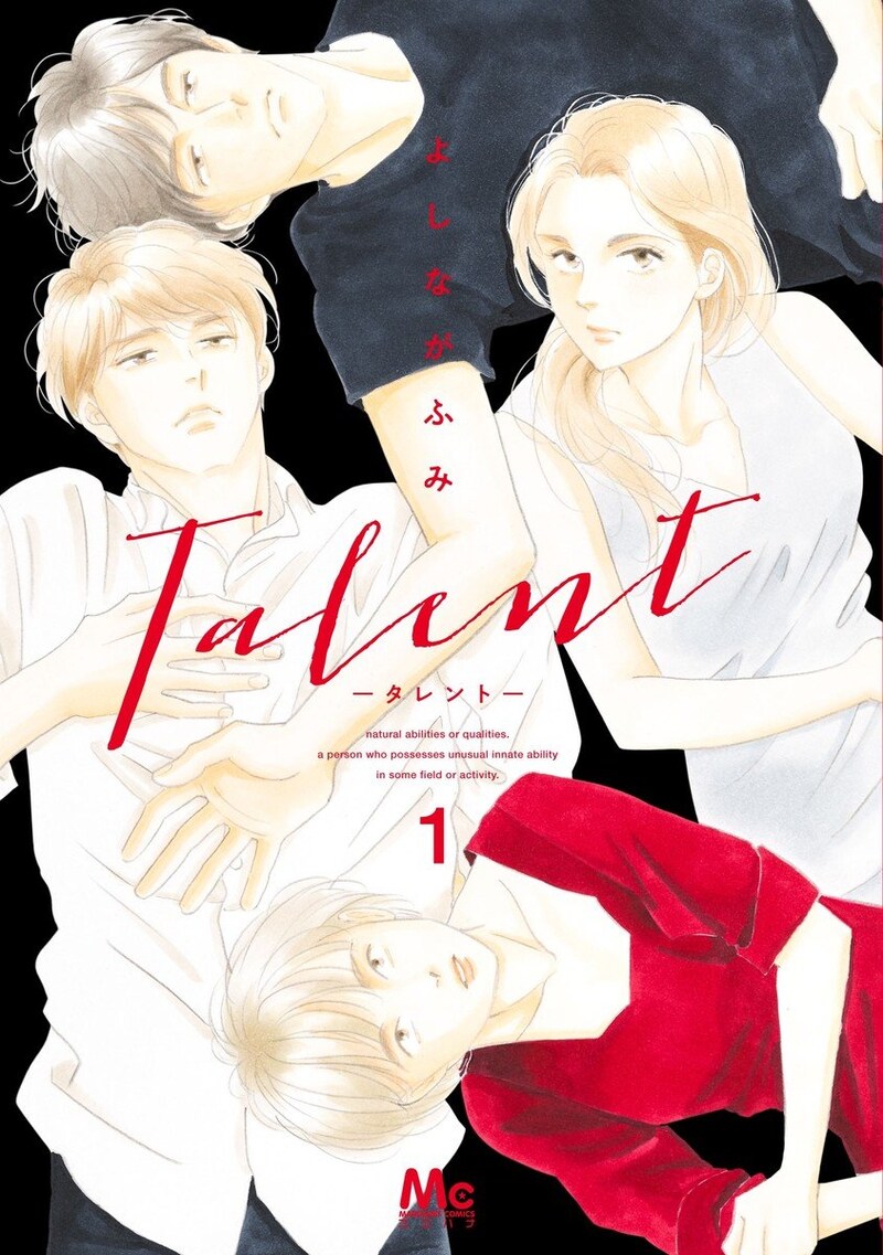 Talent―タレント―