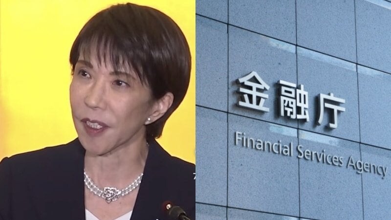 高市首相“公認ファンサイト”、有名教授も激推し…溝口勇児氏が発起人の仮想通貨「サナエトークン」首相も関与否定で大暴落…金融庁も調査か