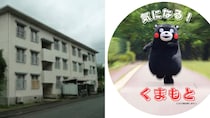 「後期高齢者だらけ」入居率56％の県営住宅を「ペット可」にしたら申し込み殺到…限界団地を救うかもしれない熊本県の実験