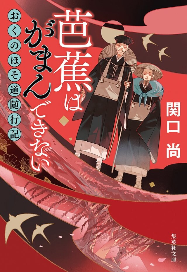 外の世界の話を聞かせて