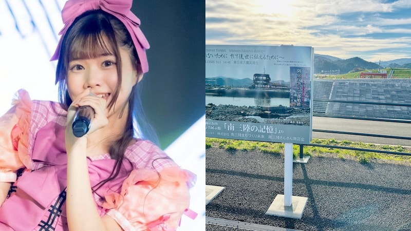 「復興ソングも緊急地震速報も聞けなかった」仙台で被災、PTSDになったアイドルが3.11を初告白…転機はWBCでの佐々木朗希の登板だった