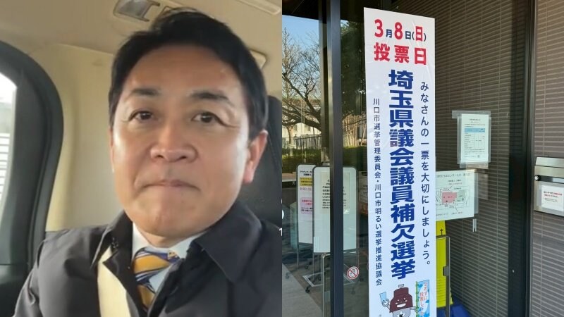 「国民民主」公認取り消しの候補がまさかの当選…投票前日に“うちの候補ではない”で大混乱、翌日に議員辞職へ