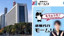 〈警視庁幹部が不機嫌ハラスメント〉「アイツは使えねえ」「土日にも電話の時代錯誤」オンカジ摘発などで成果の“たたき上げ警視正”に何が起きたのか
