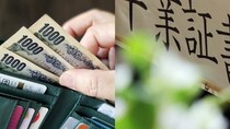 ≪卑劣≫「仰げば尊しのウラで…」栃木県の高校の卒業式で窃盗事件、被害生徒50人超「教室に戻ると財布から現金が抜かれていた」「調書作成で写真も撮れず」