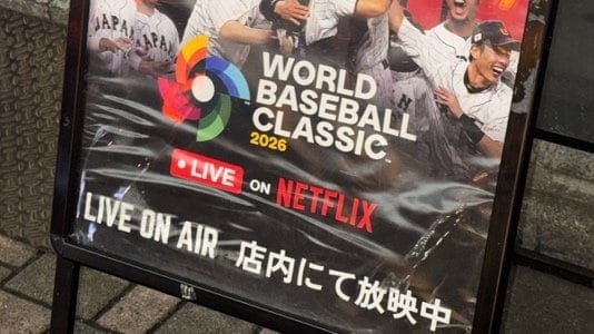 《WBC・場外戦》「バレない」とスポーツバーで闇放送、SNSに“さらす”闇放送狩りも…Netflix日本独占配信のウラで見えた盛り場のリアル、専門家は「損害賠償請求の可能性」