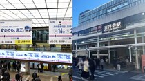 「ケンカ売ってる？」JRの運賃改定のタイミングで京王線が“超攻撃的”と話題に…吉祥寺駅の広告の狙いを本社に聞いた「JRさんからの反応は届いておりません」