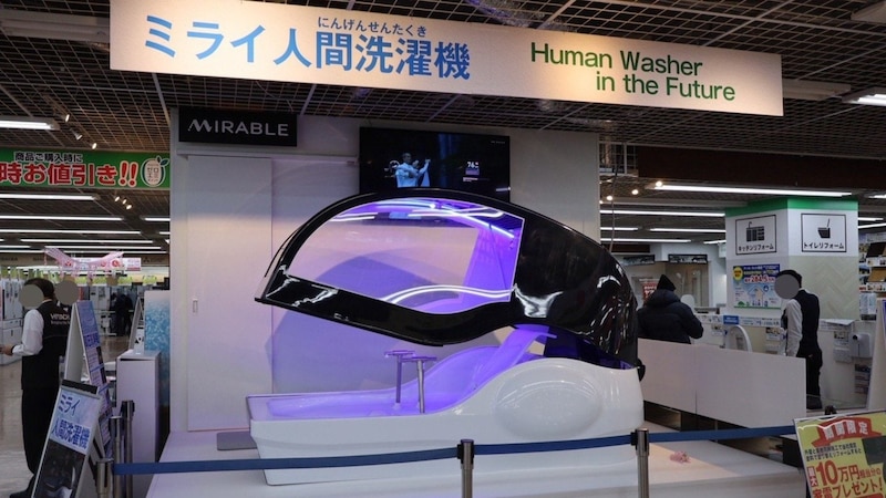 〈体験ルポ〉座るだけで全身が洗える「ミライ人間洗濯機」に入ってみた…値段は6000万円、どんな人が買っているのか