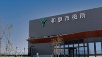 「初任給日本一」で応募者殺到…大卒初任給28万円超の市役所の“採用”は成功か「安定を求めて入ったのに…」大胆改革の裏で職員の半数が不満を抱く副作用も