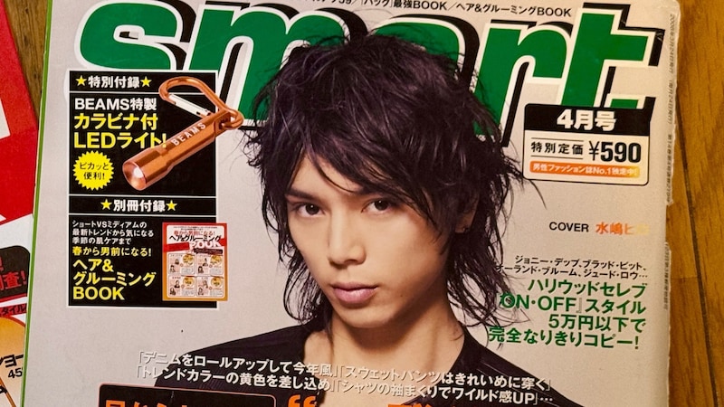前髪はストレート、襟足長めで細眉、ベッカムヘアも流行…今なお愛される平成の男性たちのヘアスタイルを紐解く