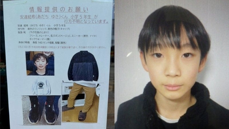 〈カッとなり首を絞めて殺害と供述〉「お母さんはずっと旦那のことを信じていたのに…」捜索時からオドオドしていた養父は中学時代は優等生→高校ではサッカー部補欠で“フツウ”に【京都小6遺棄】