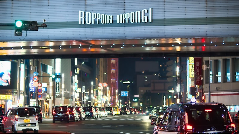 渋谷・新宿、まさかの上野にも完敗!? ≪六本木は死んだ≫X投稿が話題…若者が集うナイトライフ街から激変したワケ