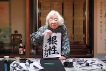 「この二ヶ月、寝食を共にして、ようやく息子になった気がした」学ぶべき、別れ、死への準備・知識について（デス・リテラシー）