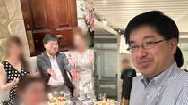 〈東大・エロ接待〉「逆らえなかった…」とソープランドも教授と一緒に“ごっつぁん”した准教授の初公判「マジで殺すよ」とトンデモ音声を暴露、衝撃の接待写真も入手