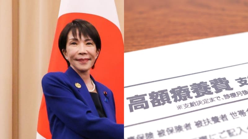 高市首相自身も難病患者なのに、なぜ病気に苦しむ人々の気持ちがわからないのか？ 高額療養費制度の見直し法案成立…経済的負担から治療を諦める人が続出しかねない、日本の医療制度の問題点