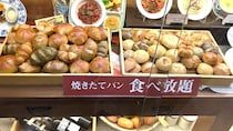 「鎌倉パスタ、食べ放題のパンが来ない」で大炎上… 本部の回答は？ 『パスタ騒動』SNSで企業をさらすのは正義か、いじめか【2026年4月バズり記事5位】