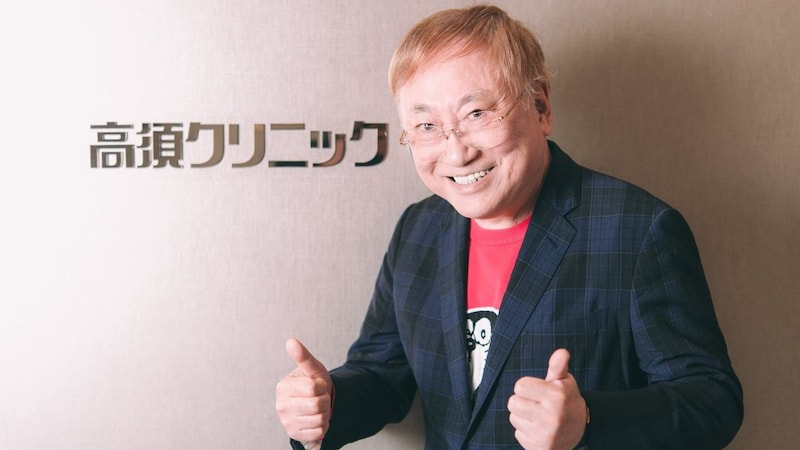 「“包茎は恥ずかしい”は僕が作った」81歳の高須克弥が初告白…「1日300人、火災報知機が鳴るほど儲かった」