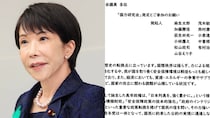「麻生派の派閥色が強すぎ…」高市首相を支える新グループ「国力研究会」って何？　麻生・茂木・小泉ら集結で“総裁選の無投票再選”を目指すも、囁かれる“弱点”