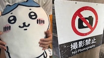 「今後、ちいかわの入店を禁止いたします」ラーメン店の投稿が波紋…過熱する“ぬい活”とマナー論争