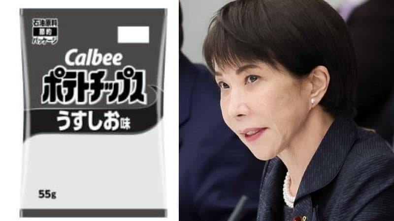 ナフサショックの裏で高市政権が犯した「2つの重大ミス」…政府の情報発信が招いた“静かな物流危機”