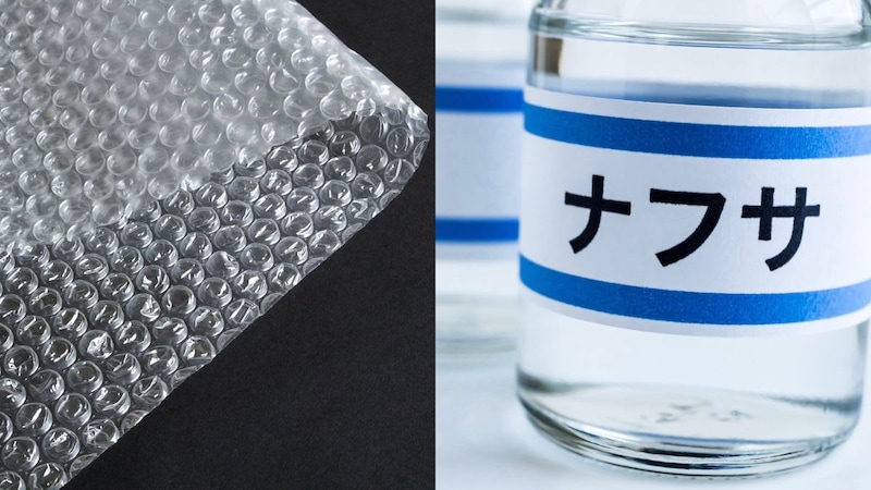 ナフサショックでプチプチ®が危機!? 「買いだめは控えて」メーカーが訴える原料不足と価格高騰のリアル