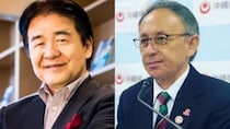 竹中平蔵「沖縄は“基地反対”よりIRと住宅政策が必要だ」玉城デニー県政への厳しい批判「利益は県外と海外に流出」「県民に資産を」