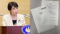 怪しくなってきた「サナエノミクス」の正体…高市政権“初の成長戦略”原案に漂う「焼き直し感」と“サナエショック”不安