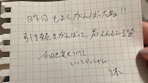 《独自》「マナミの金使ってシャンパン入れていいか？」地球の裏側で体を売ってる最中に“金だけ”求められるホスト沼…海外売春の闇≪担当ホストは逮捕≫