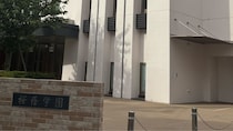 「自分たちだって大きな校舎を建てたのに…」東大62人の名門女子校・桜蔭学園のタワマン訴訟に冷ややかな声　現地で見えた“意外な現実”