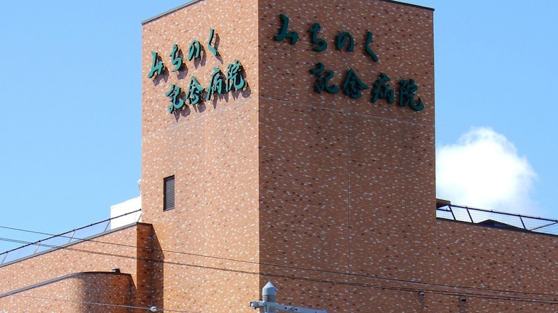 「身体拘束が命を奪う結果につながった」八戸の精神科病院殺人事件　違法な身体拘束の疑いで当時の理事長・医師・看護師を刑事告発